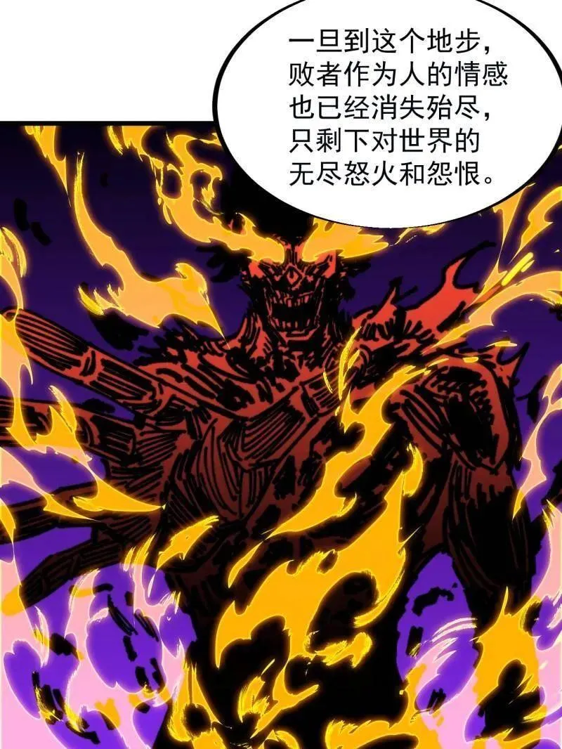 第927话 ：容器者的实验50