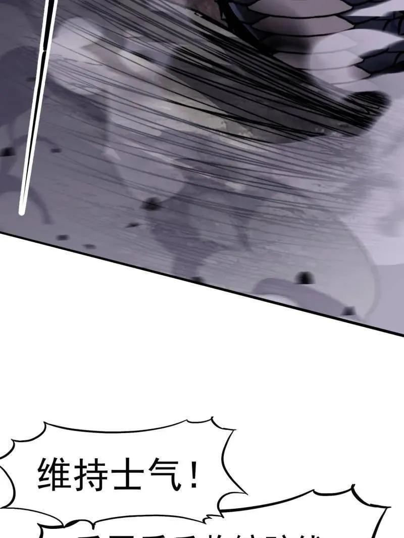 第921话 ：斩杀蛇头66