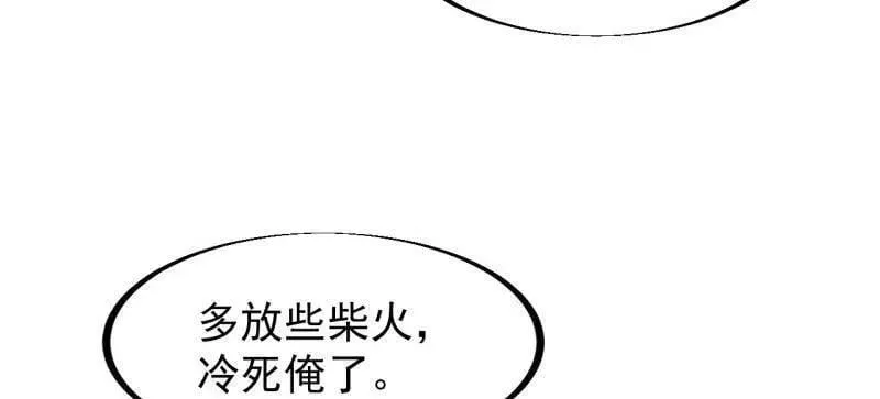 第903话 ：有主之地35