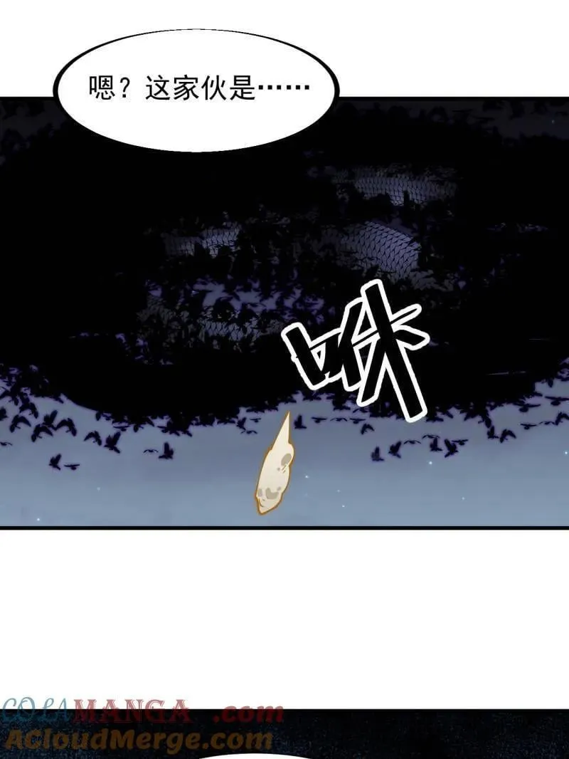 第905话 ：屎到淋头96
