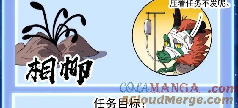 第909话 ：唯我独尊9