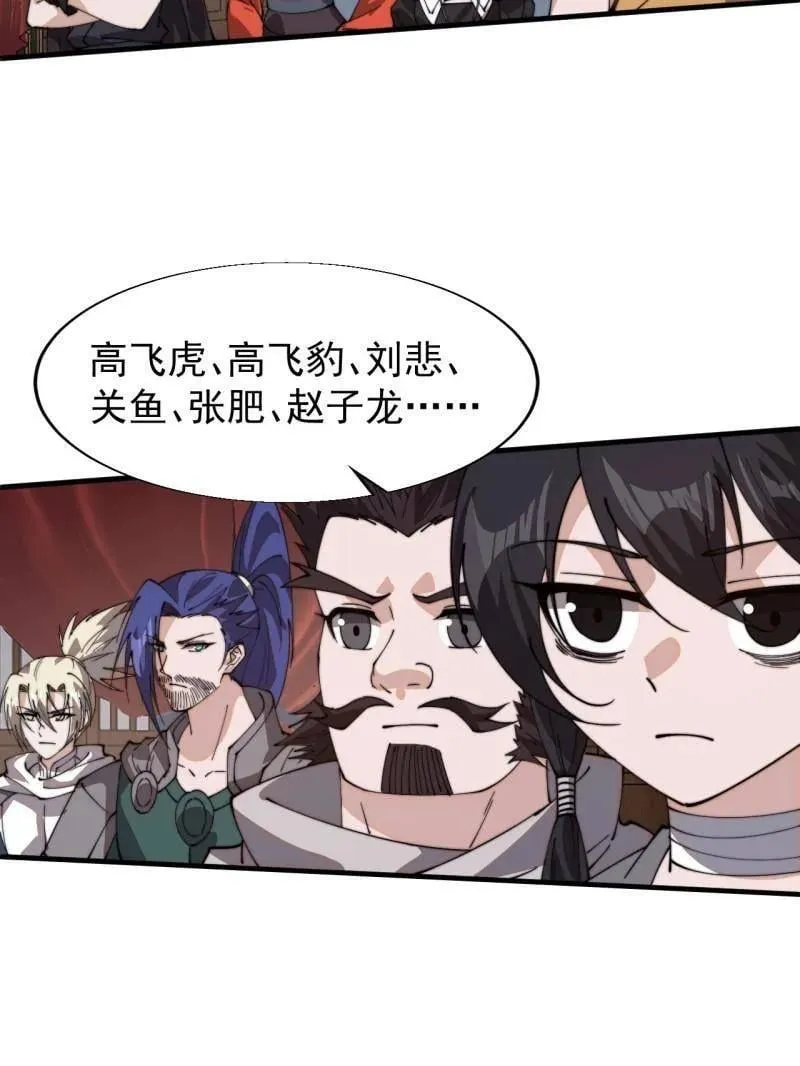 第887话 ：最佳人选16