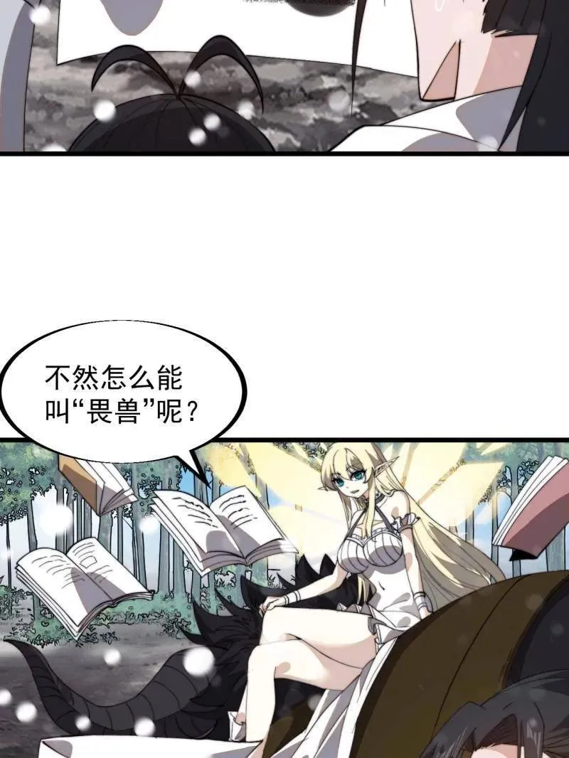 第930话 ：转折点94
