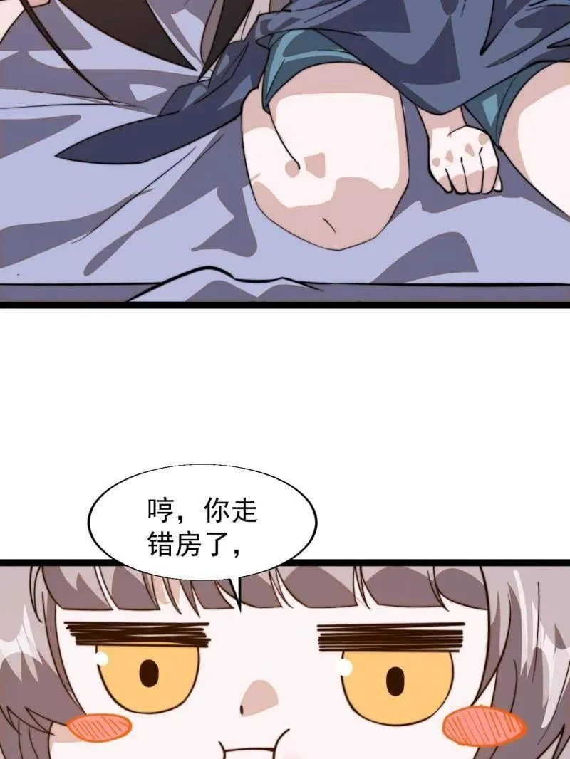 第891话 ：定数79