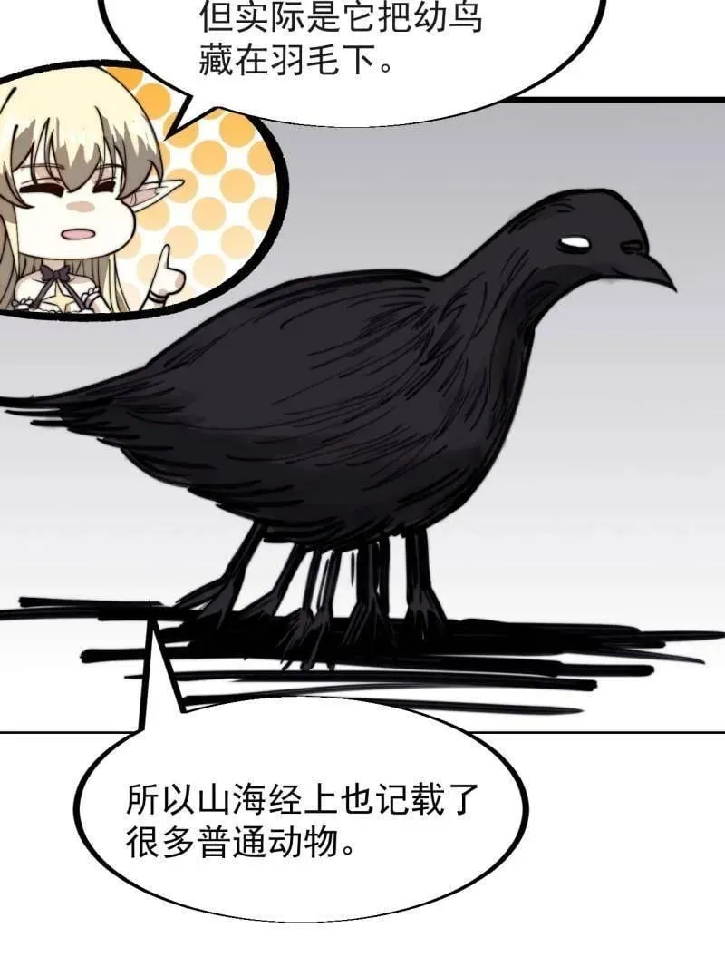 第930话 ：转折点110