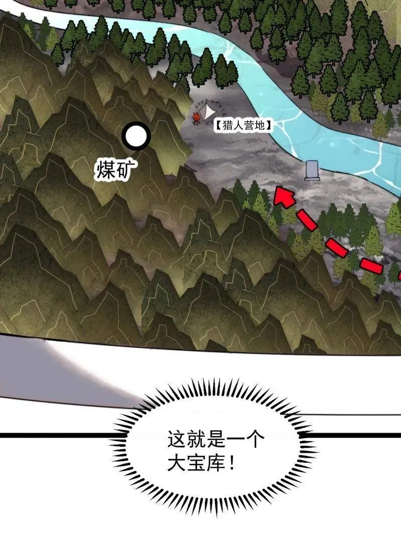 第897话 ：顶级矿工56