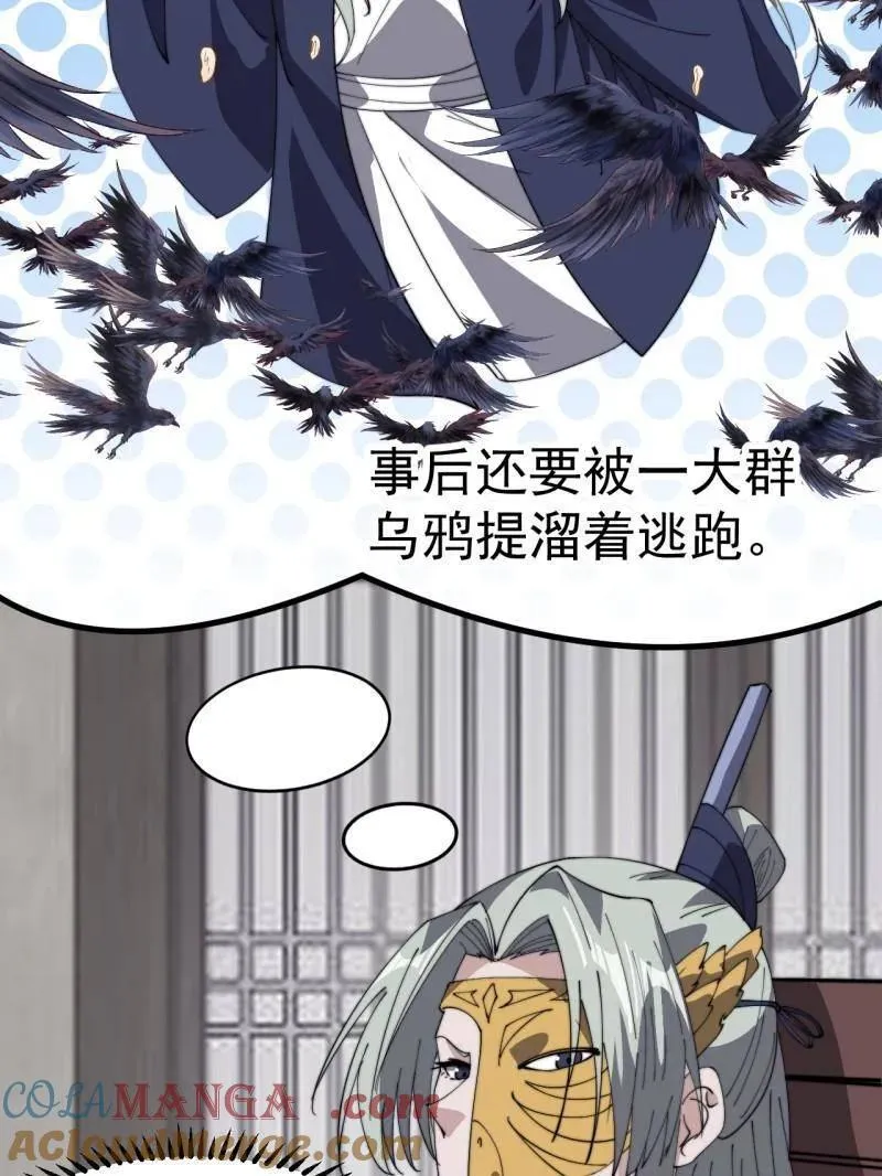 第902话 ：无力90
