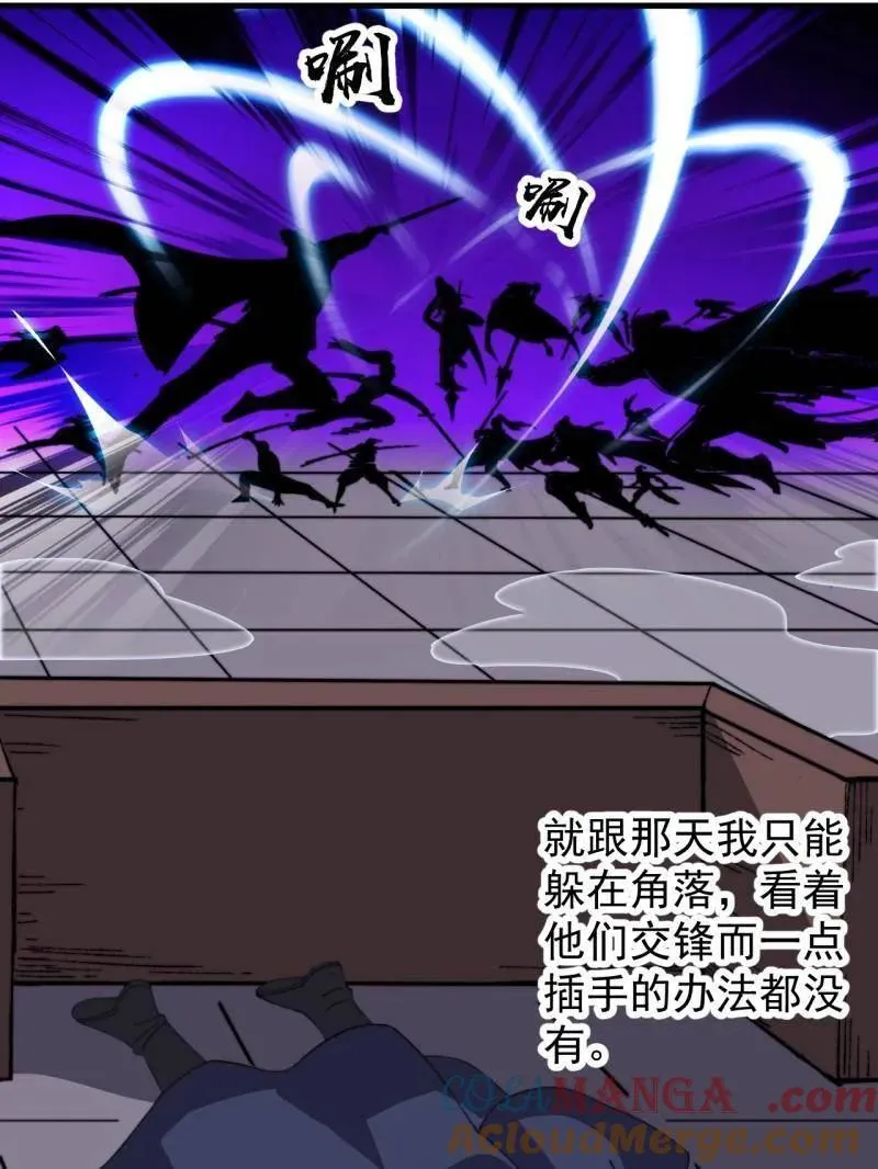 第902话 ：无力84