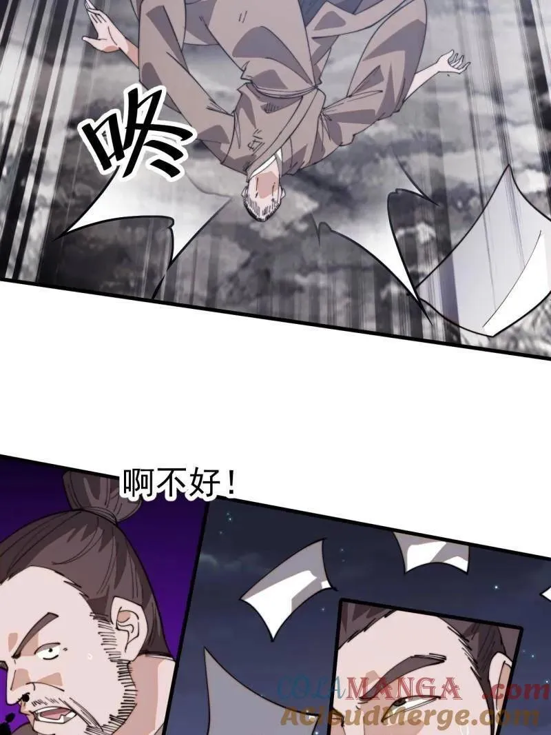 第904话 ：加入12