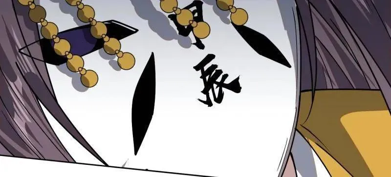 第871话 ：解脱7