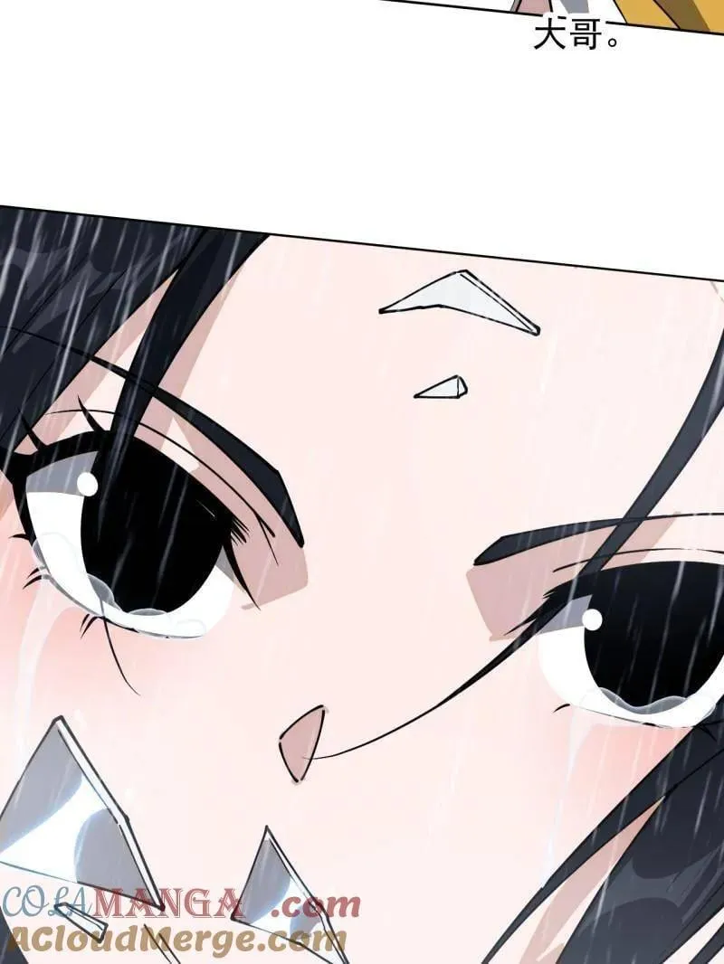 第871话 ：解脱8