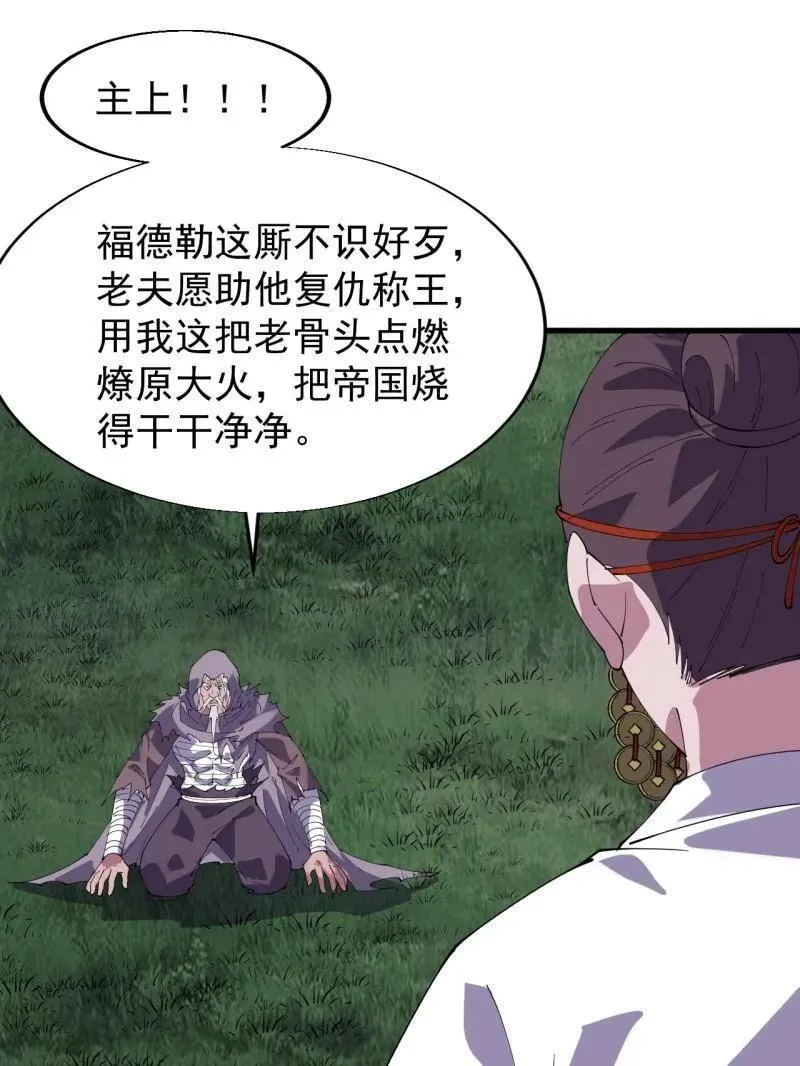 第883话 ：布局22
