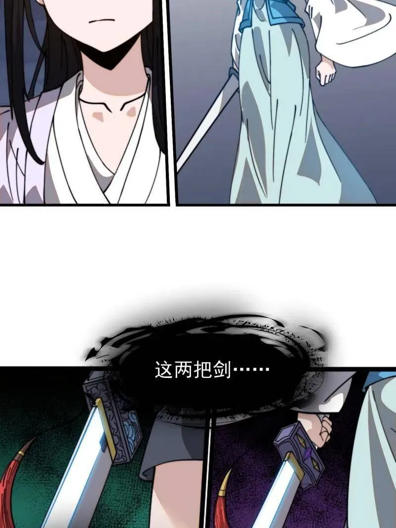 第918话 ：指挥28