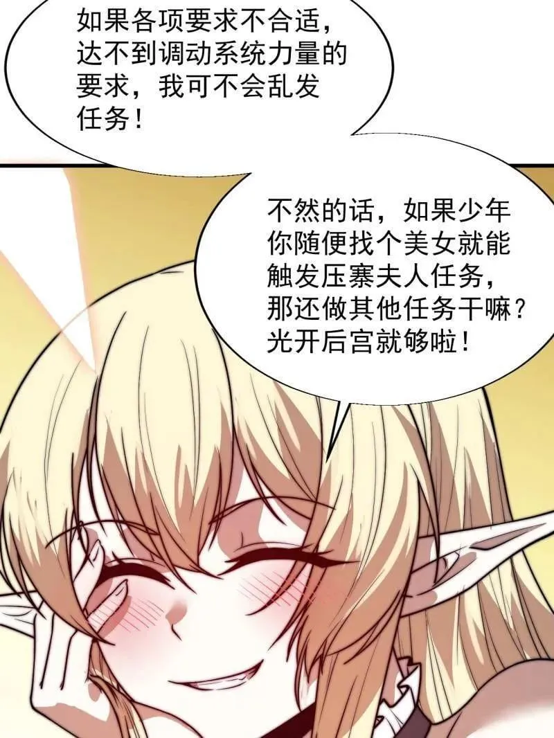 第891话 ：定数17