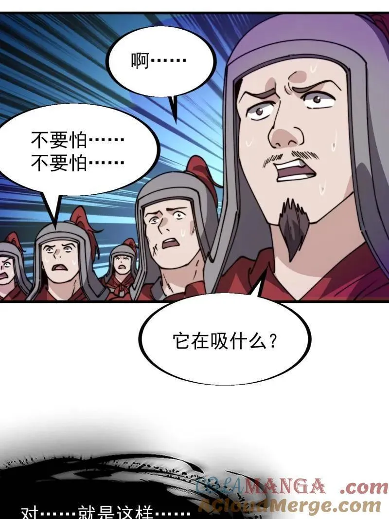 第906话 ：凶神来袭44