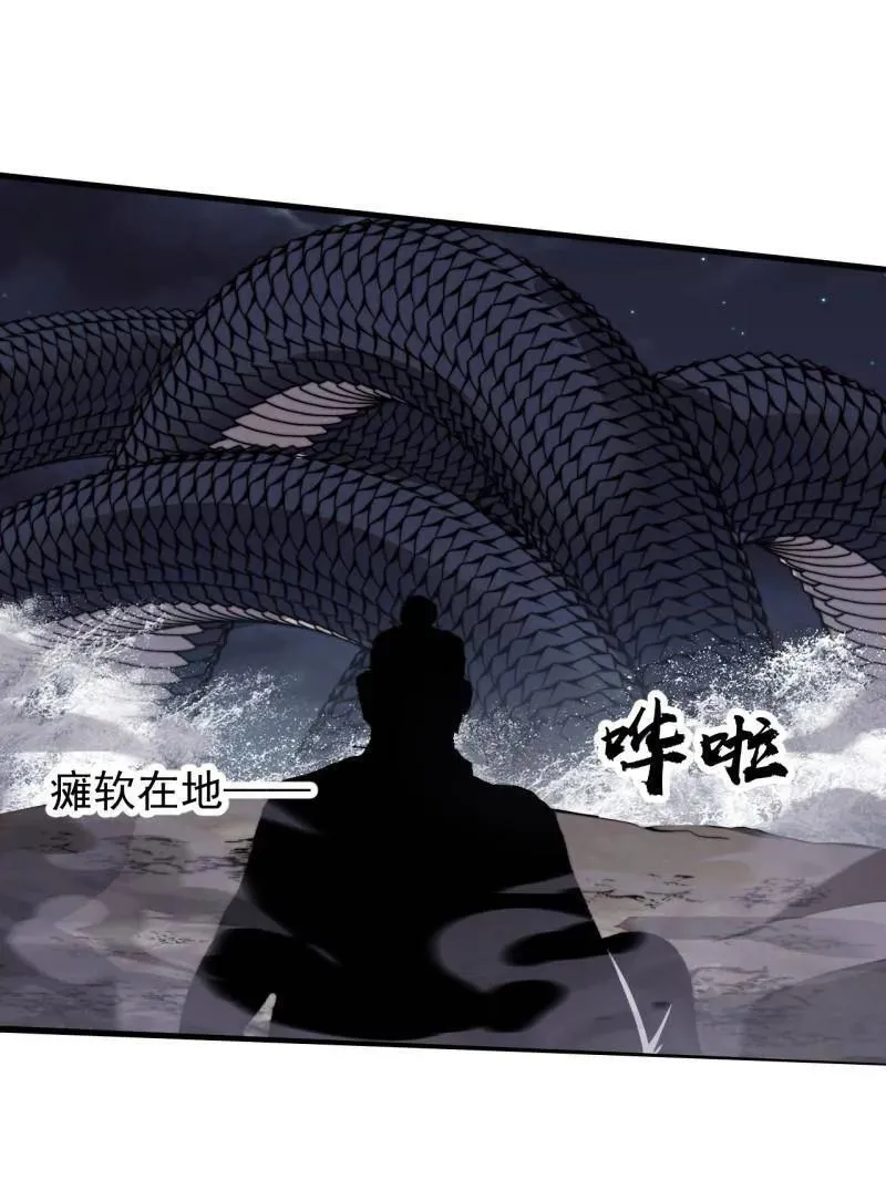 第908话 ：下刀106