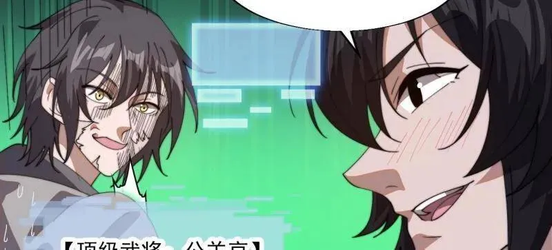 第876话 ：一眼盯真71