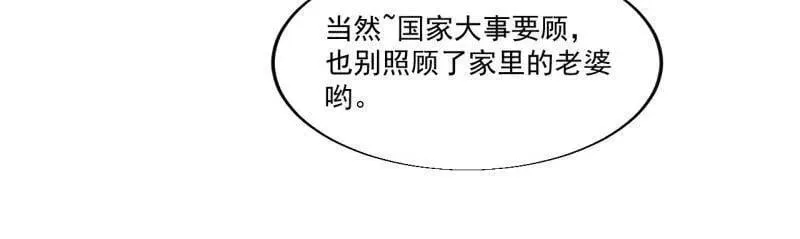 第874话 ：无名之坟31