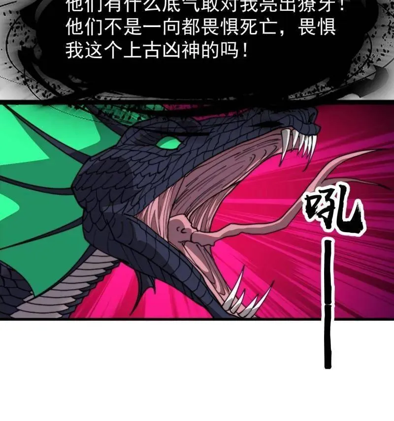 第918话 ：指挥43