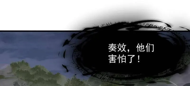 第919话 ：自断头颅95