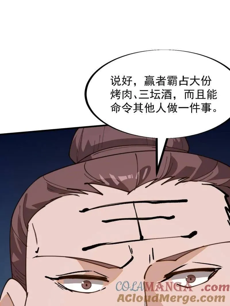 第904话 ：加入24