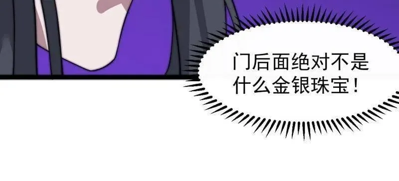 第881话 ：火神的传说51