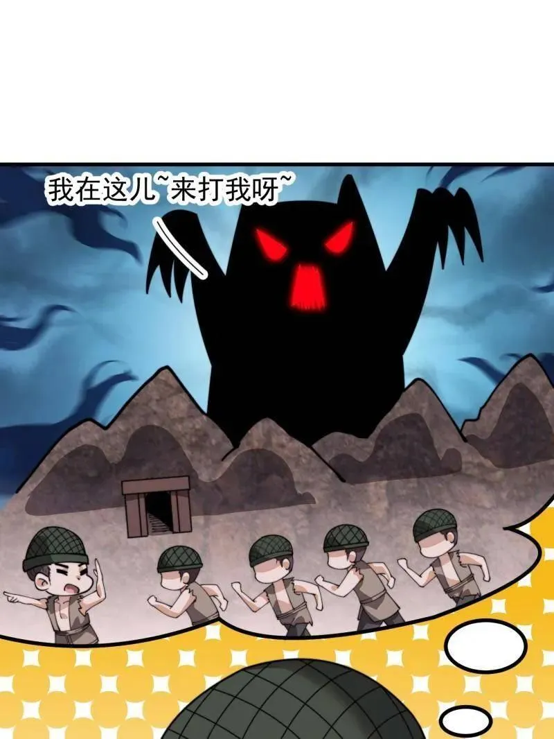第911话 ：出战47