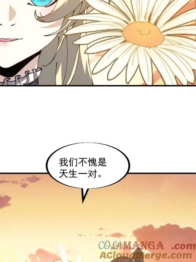 第910话 ：成人礼6