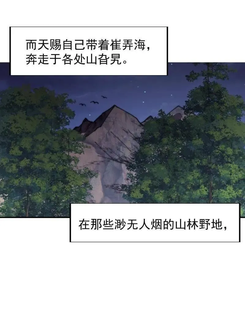 第883话 ：布局81