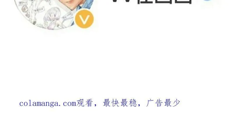 第888话 ：直抒心怀85