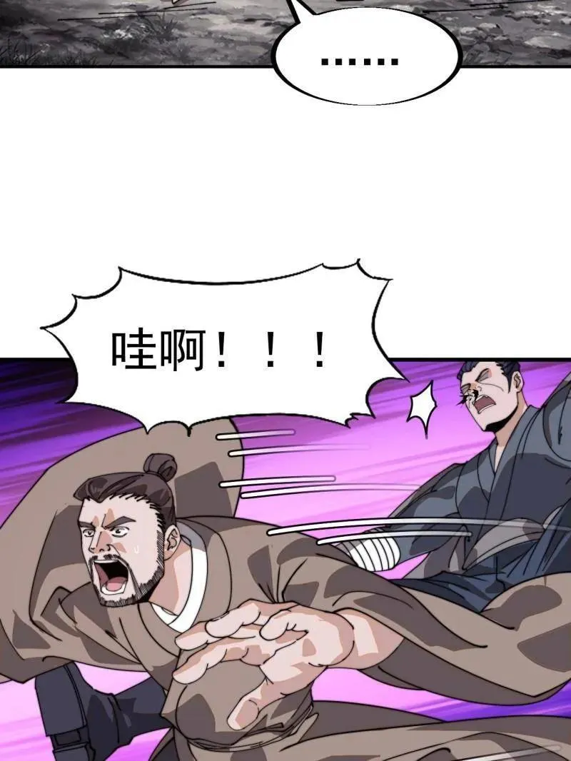 第904话 ：加入55