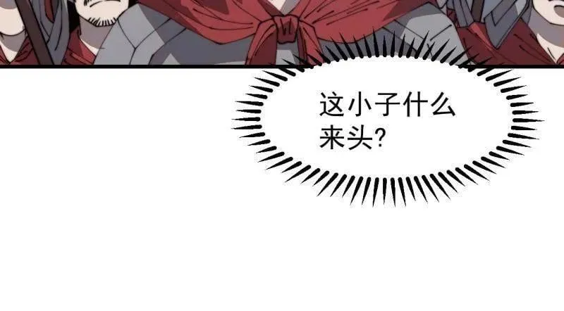 第905话 ：屎到淋头71