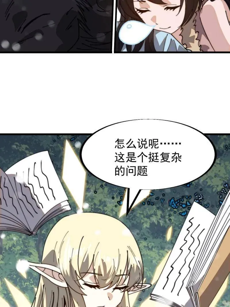 第930话 ：转折点118