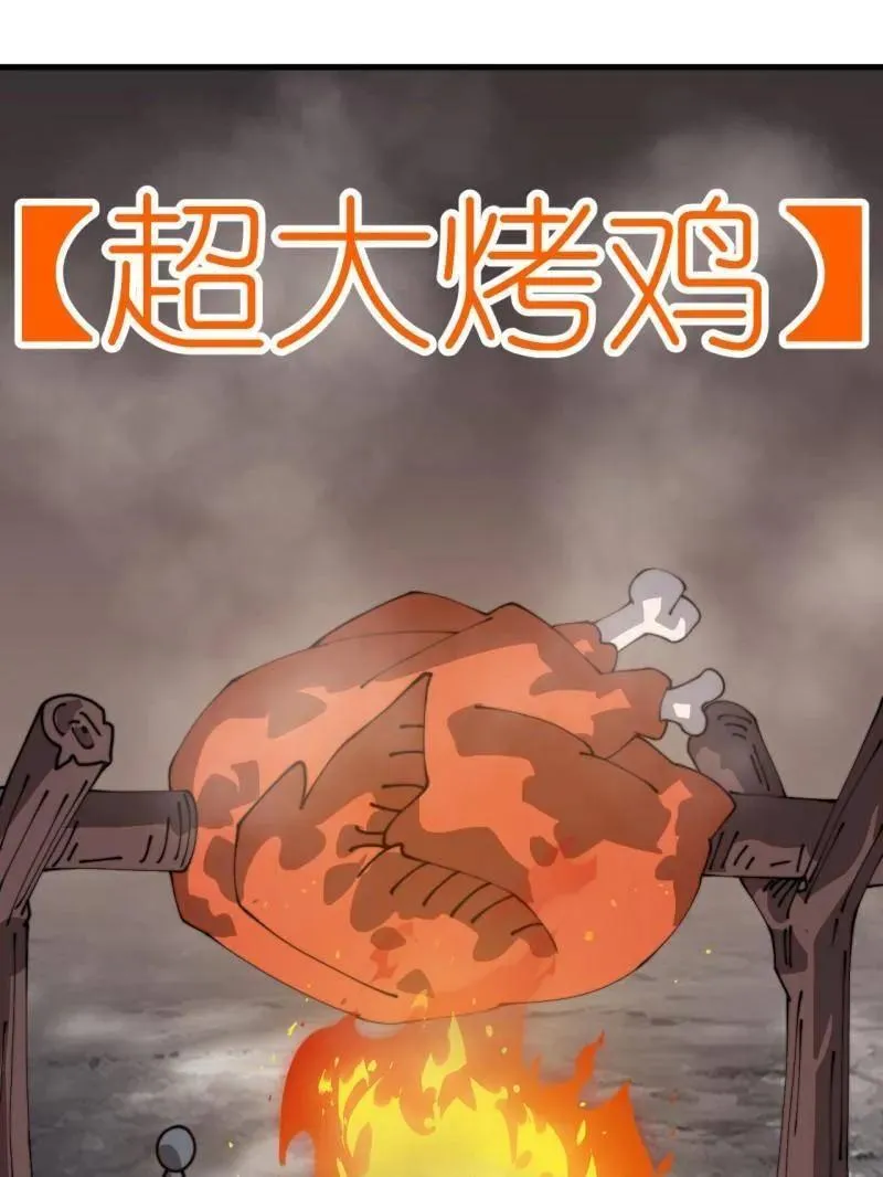 第902话 ：无力22