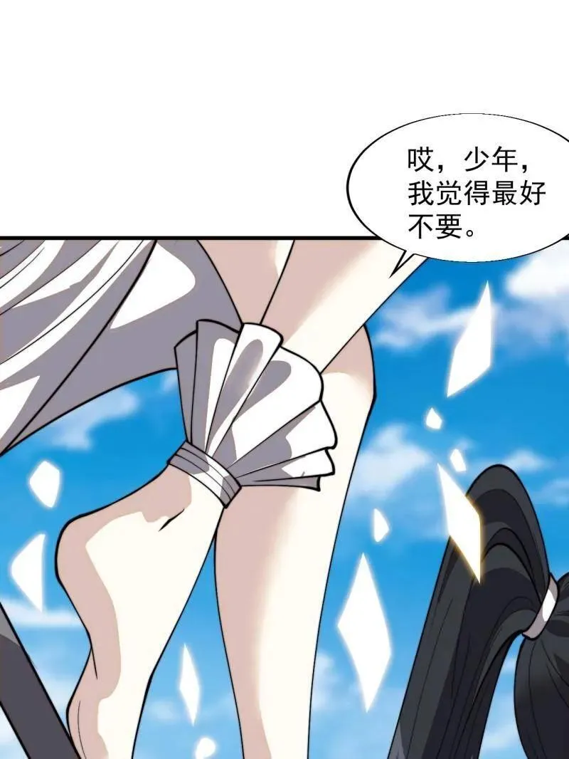 第872话 ：靶向药47