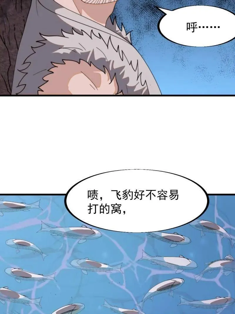 第908话 ：下刀154