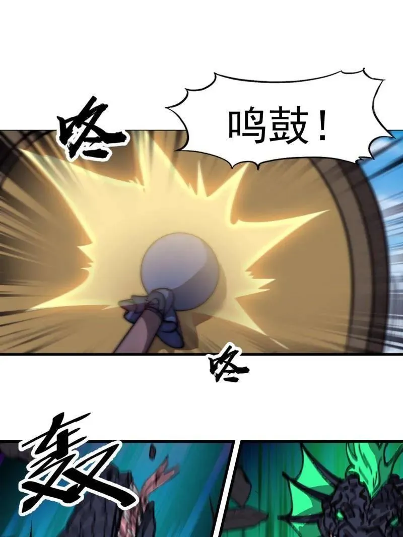 第917话 ：我军必胜28
