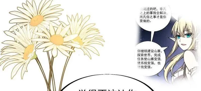 第909话 ：唯我独尊85