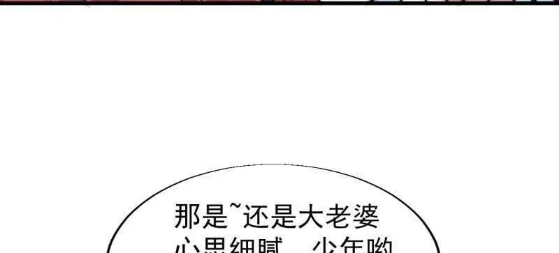 第891话 ：定数14