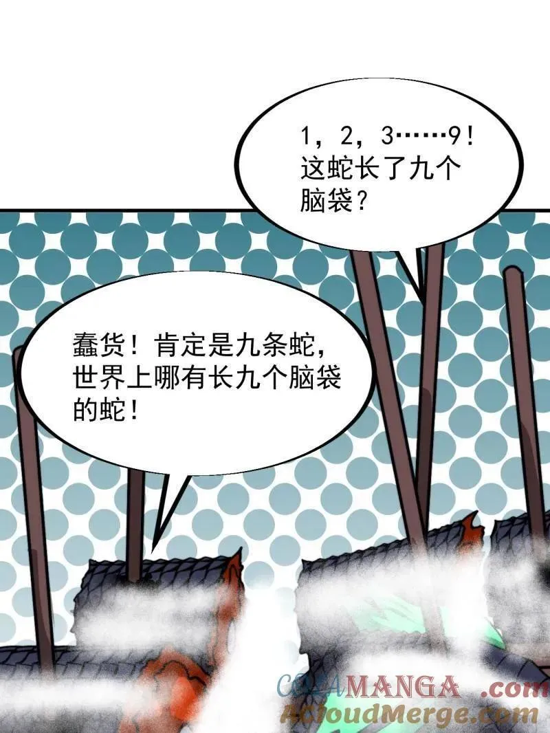 第926话 ：猛男心动8