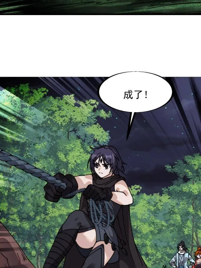 第933话 ：抓捕64