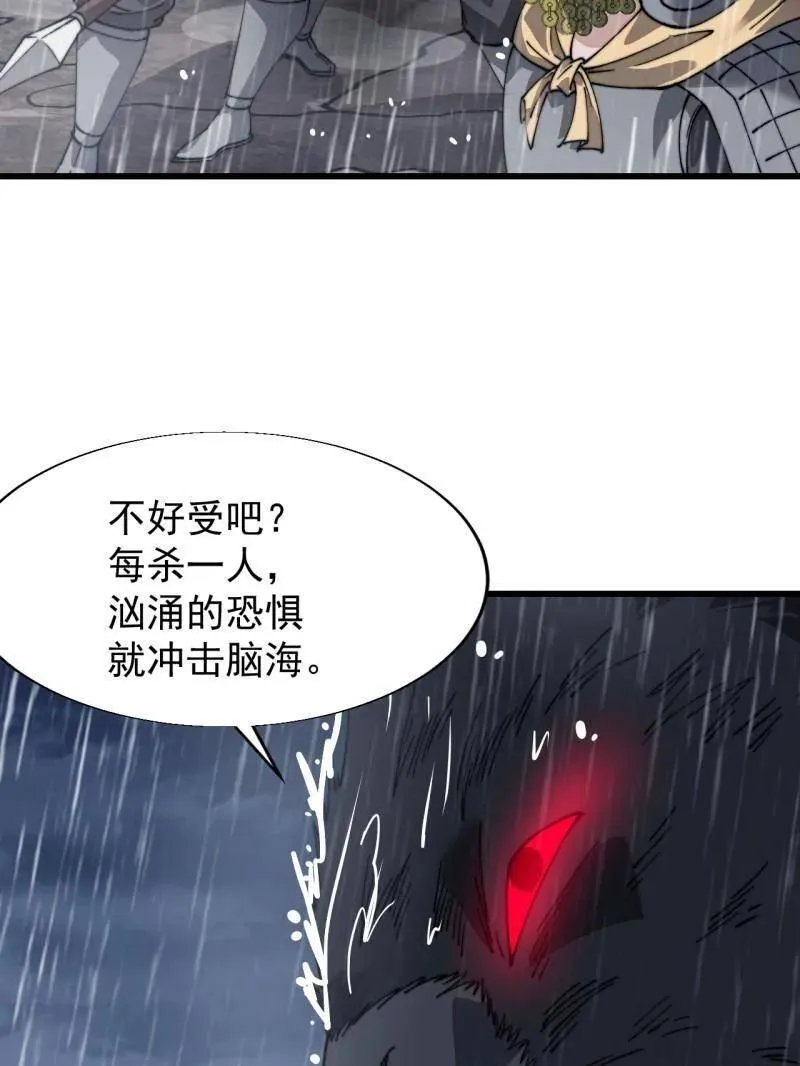 第865话 ：始作俑者8