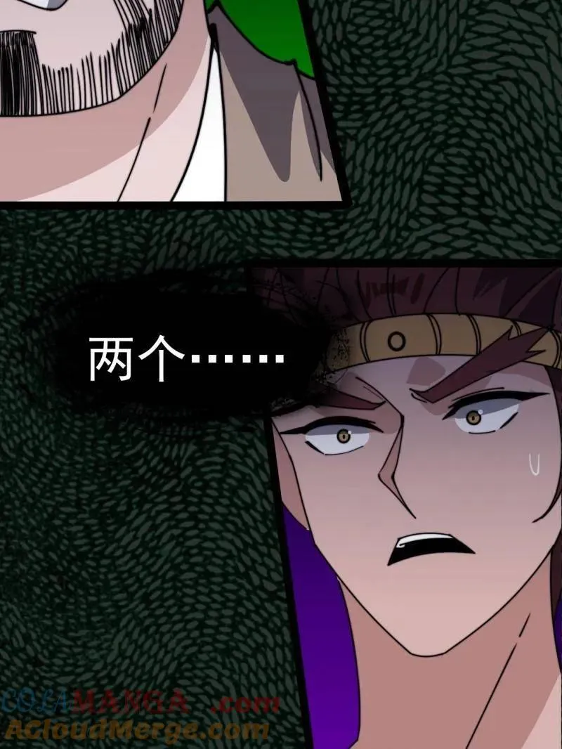 第907话 ：冷静48