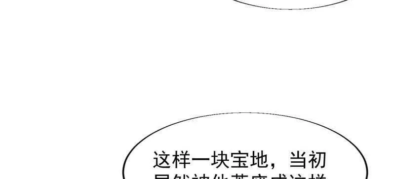 第894话 ：巡视59