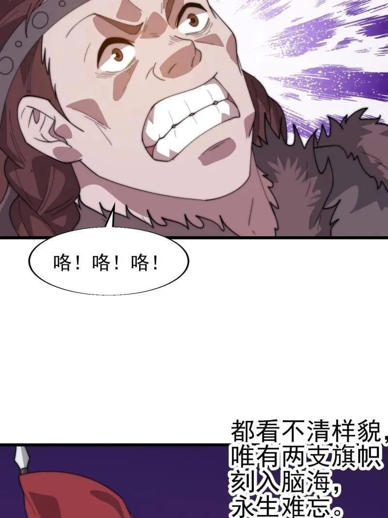 第880话 ：幻象59