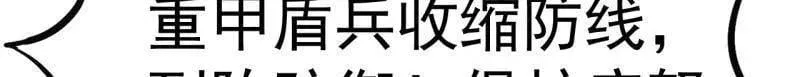 第921话 ：斩杀蛇头67