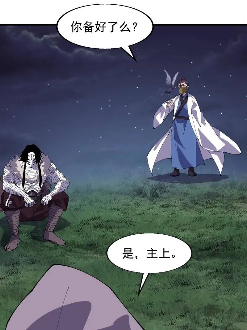 第883话 ：布局6