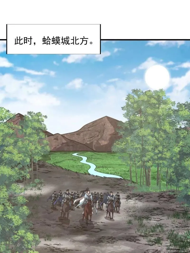 第894话 ：巡视40