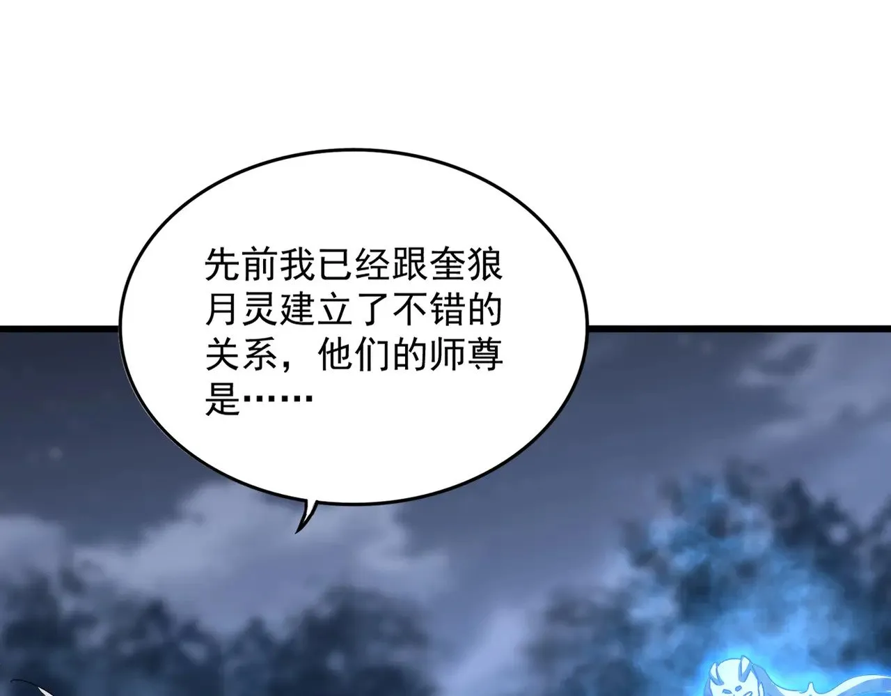 第578话 投石问路116