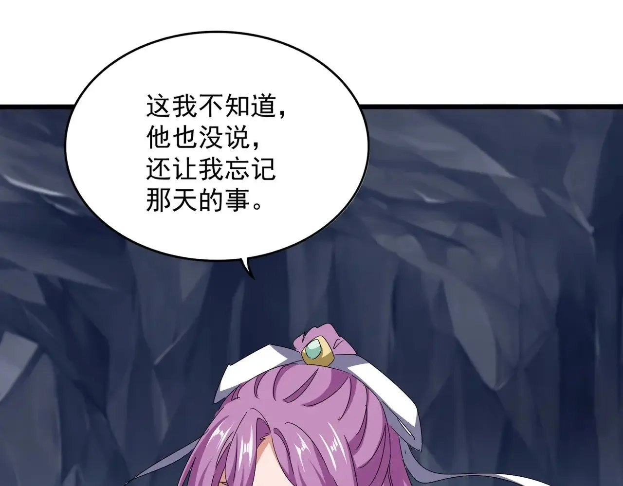 第555话 好一个绘声绘色！81